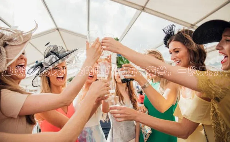 谈球吧(中国)官方网站天键股份足球运动员尤里安的职业经历与荣誉，一览无余！