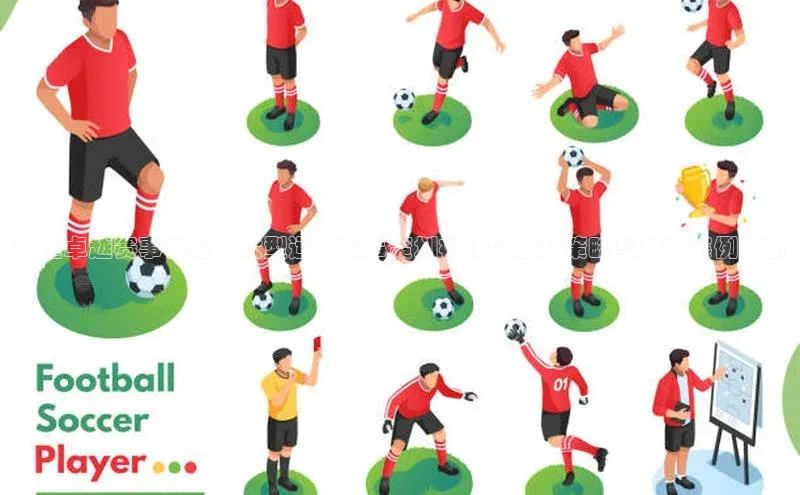 打造卓越赛事体验：大型运动赛事策划机构的创新策略与成功案例分析