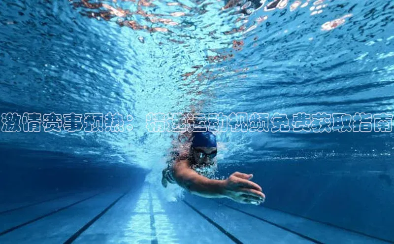 谈球吧体育app下载官网