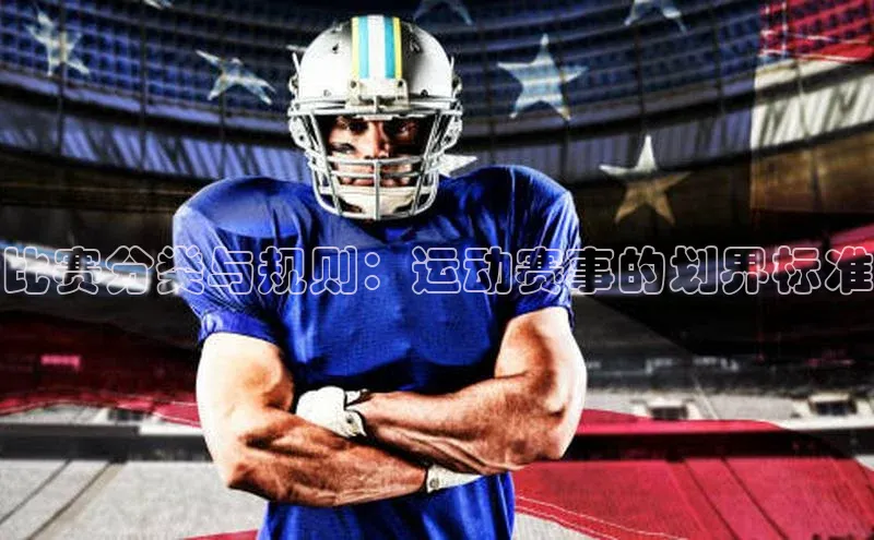 谈球吧官方网站