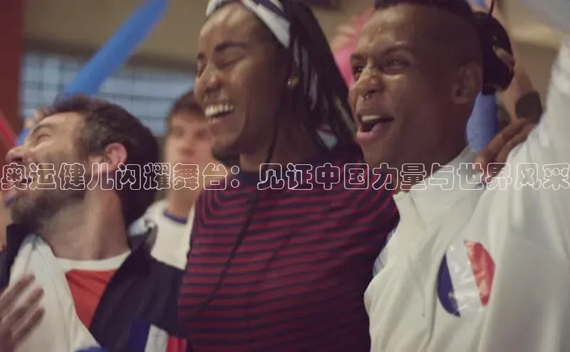 谈球吧体育赛事