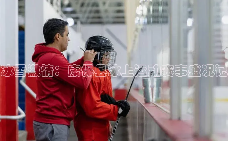 谈球吧官方网站