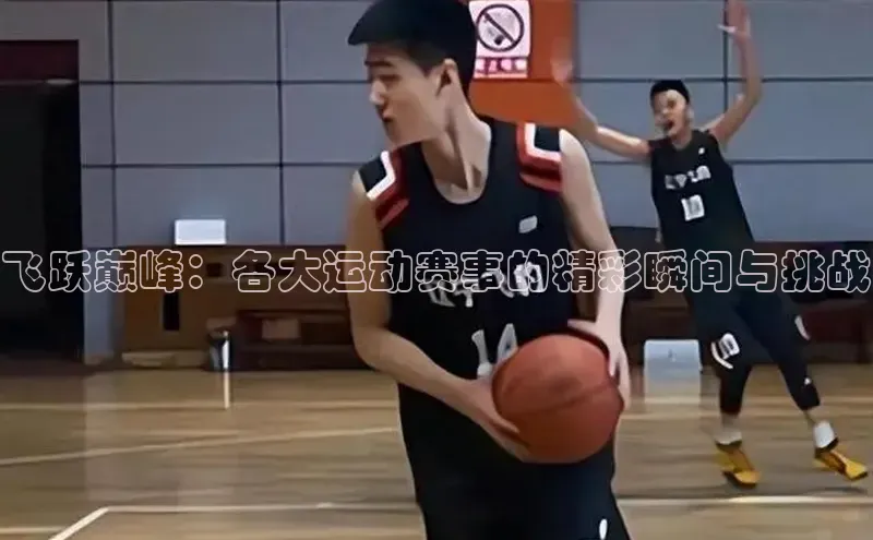 谈球吧网app官网下载