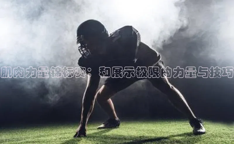 谈球吧网页登录