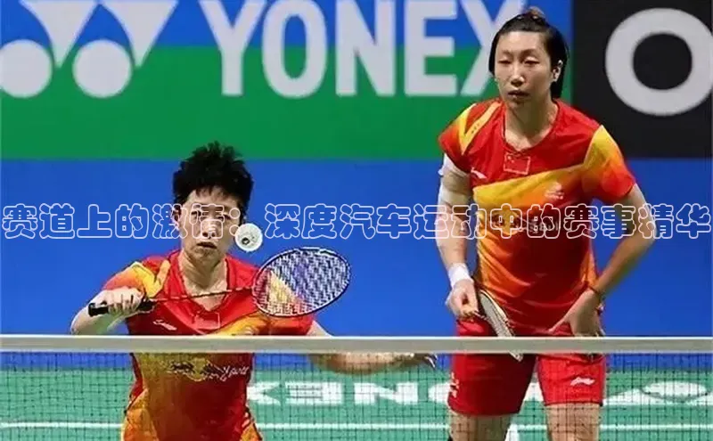 谈球吧官方网站