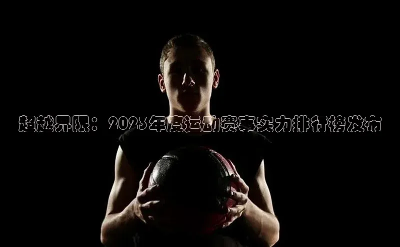 谈球吧体育官网