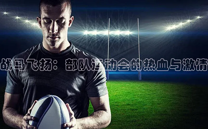 谈球吧.(china)官方网站