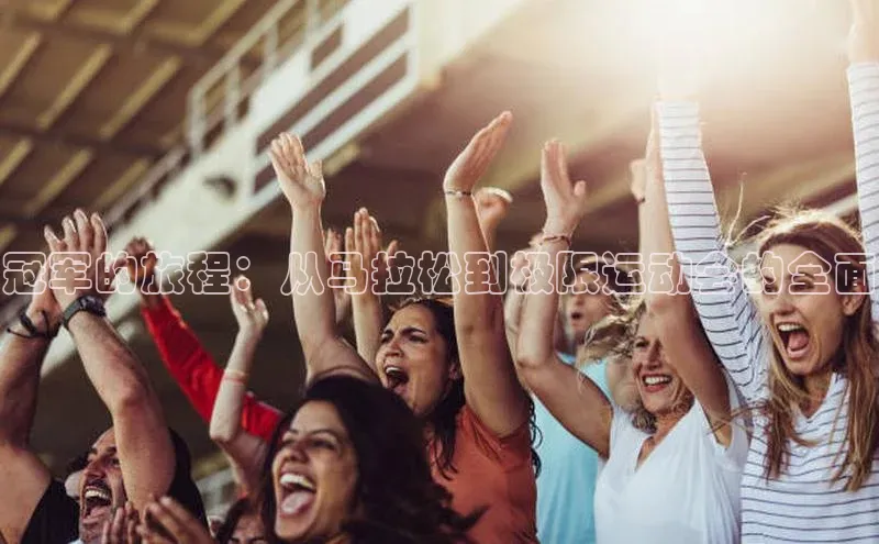 谈球吧网页版在线入口