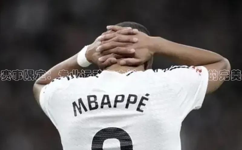 谈球吧app官方入口